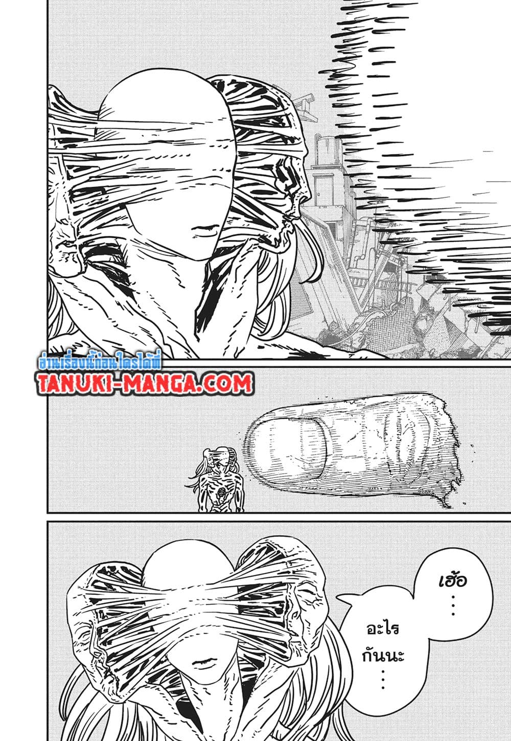 Chainsaw Man page 15