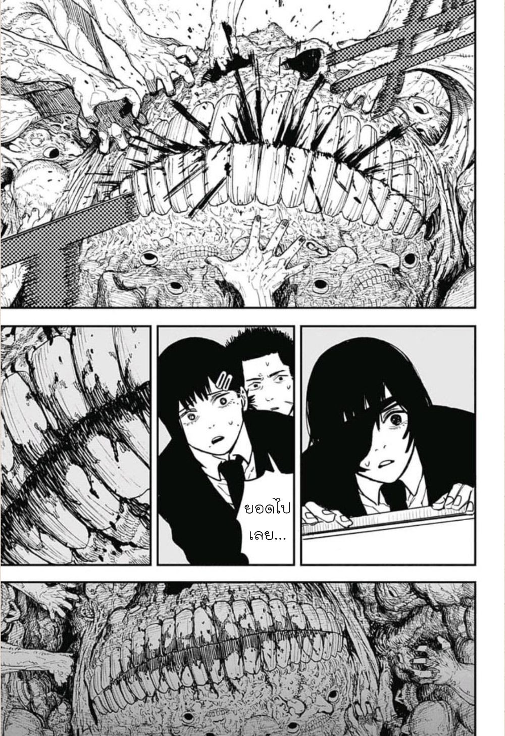 Chainsaw Man page 13