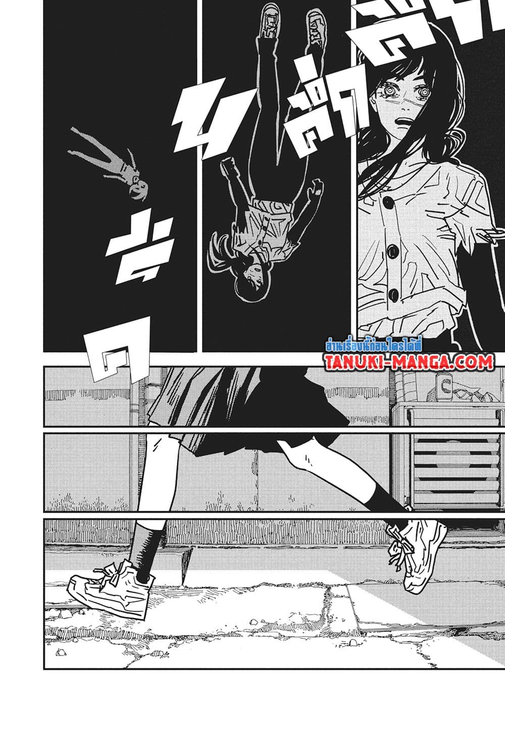 Chainsaw Man page 2