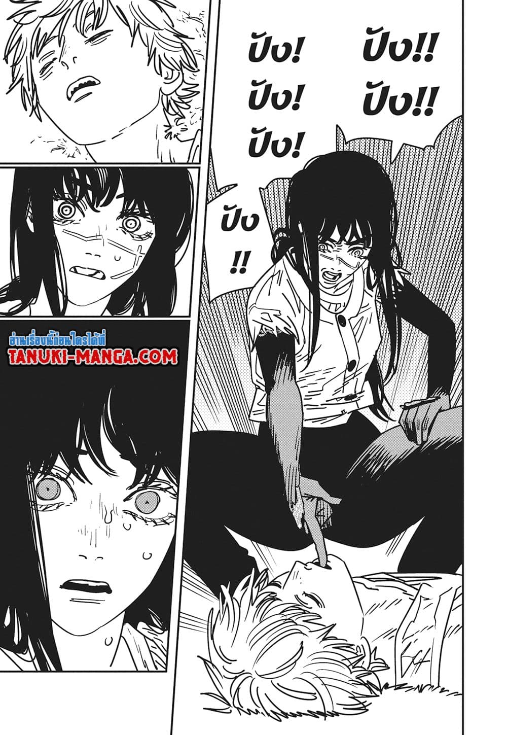 Chainsaw Man page 8