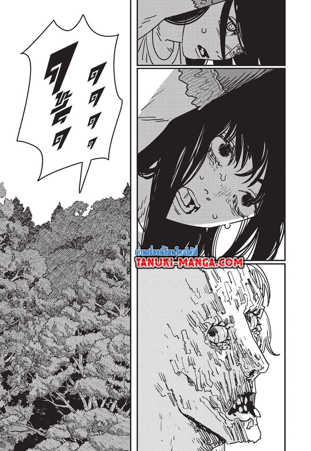 Chainsaw Man page 8