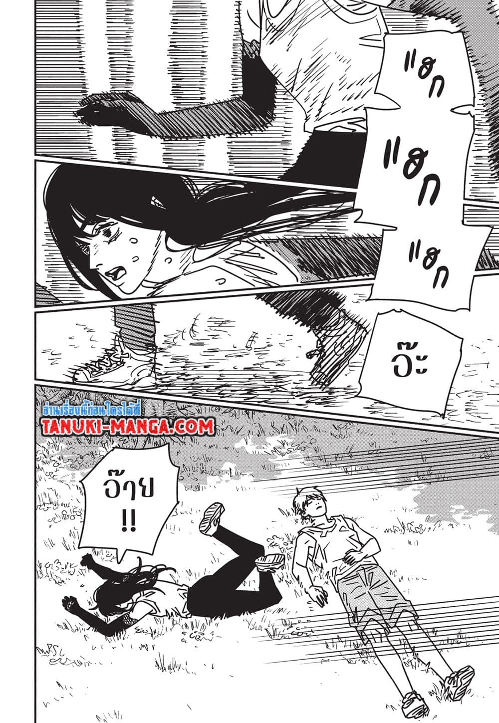 Chainsaw Man page 9