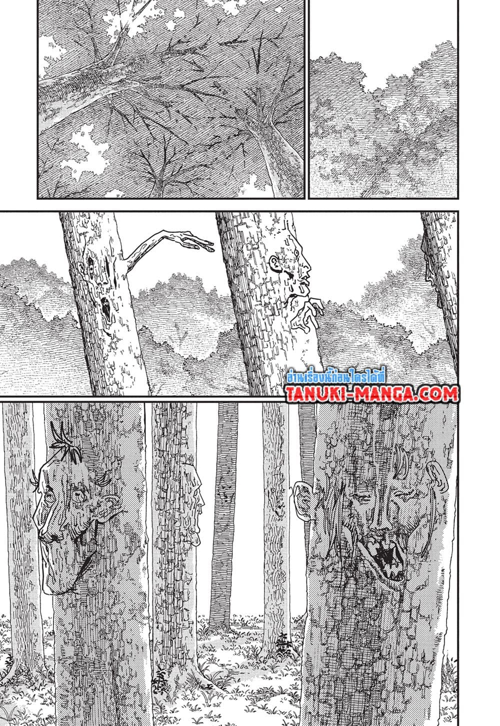 Chainsaw Man page 12