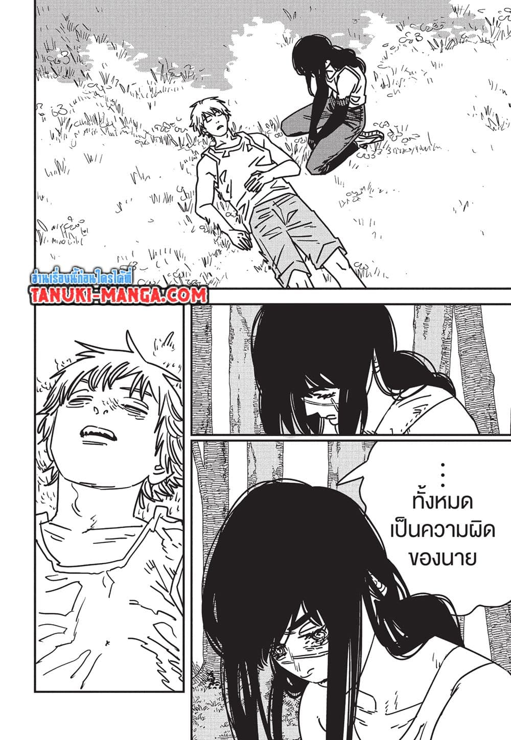 Chainsaw Man page 13