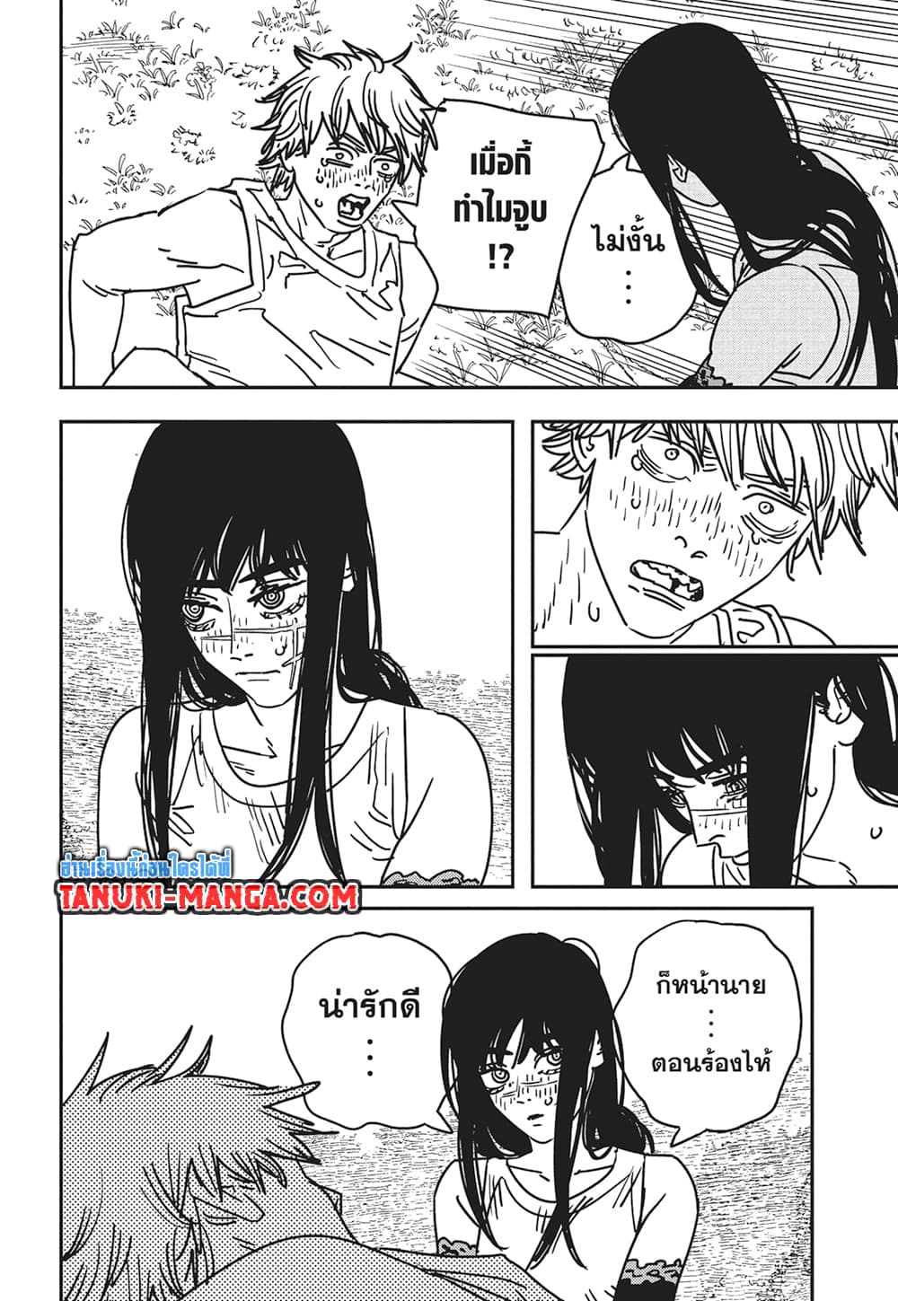 Chainsaw Man page 2