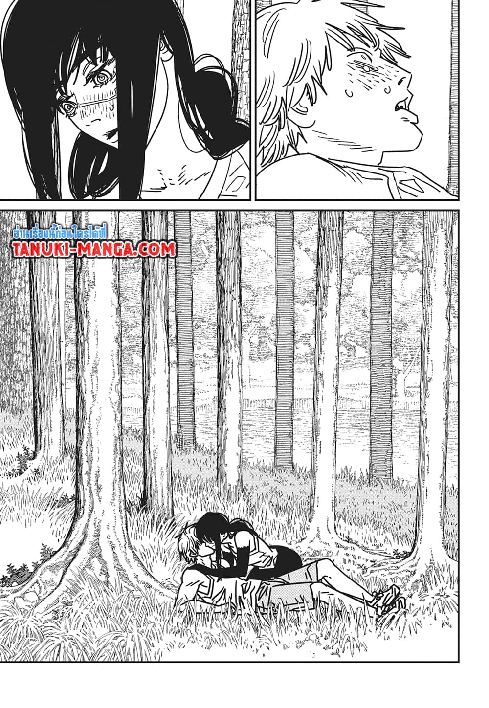 Chainsaw Man page 3