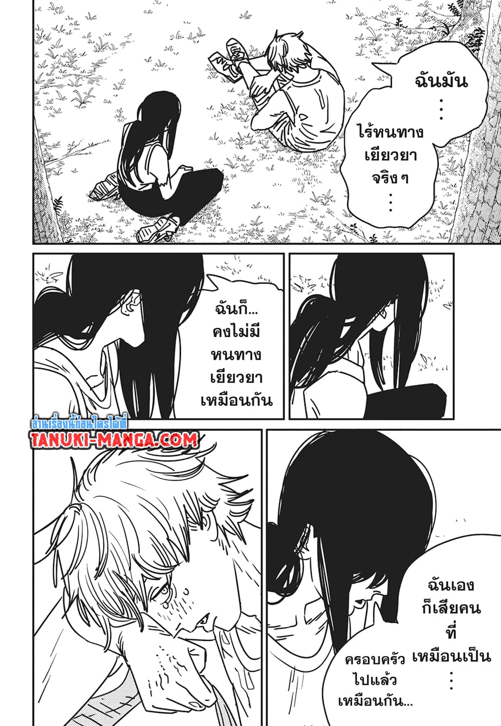 Chainsaw Man page 6