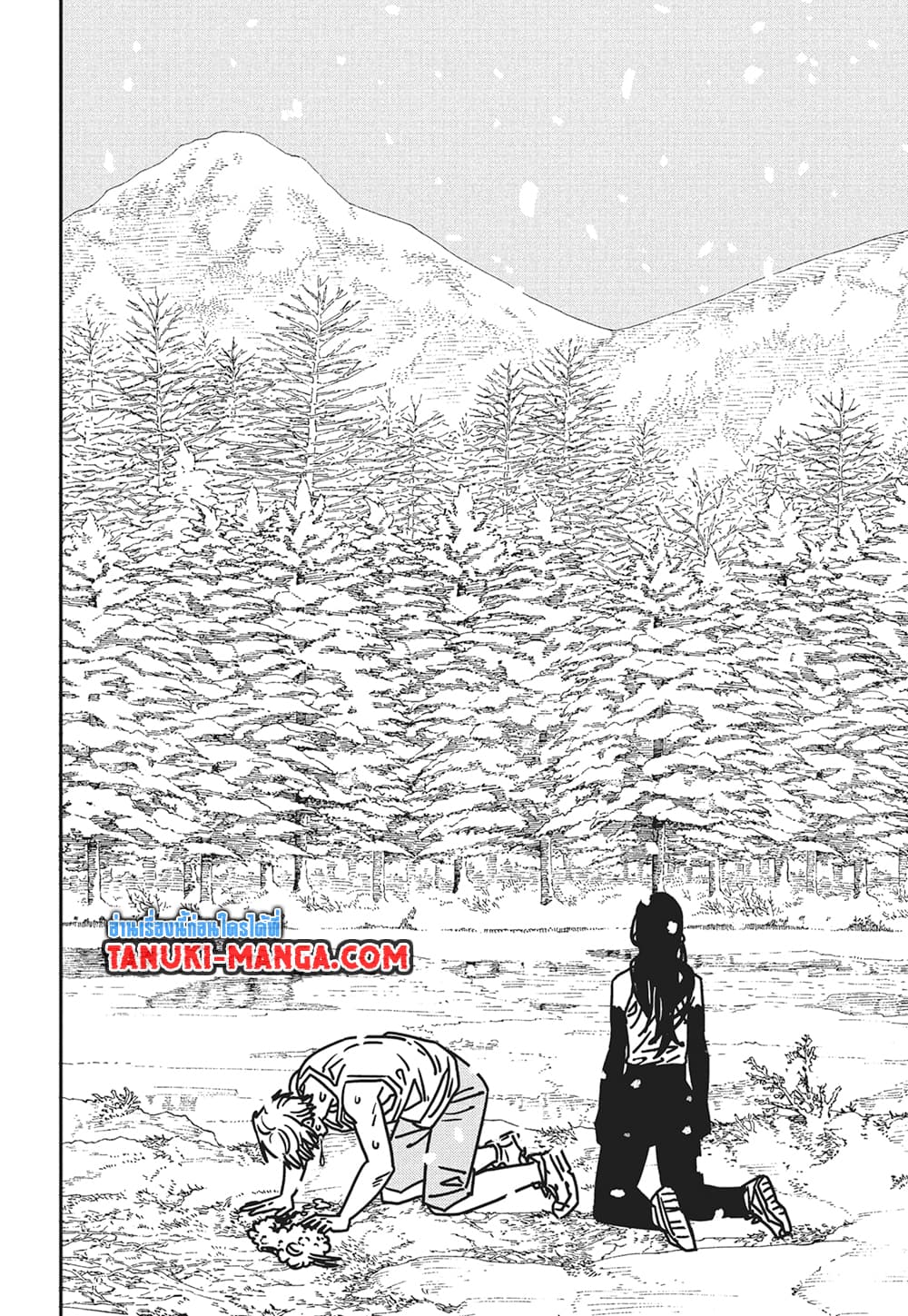 Chainsaw Man page 14
