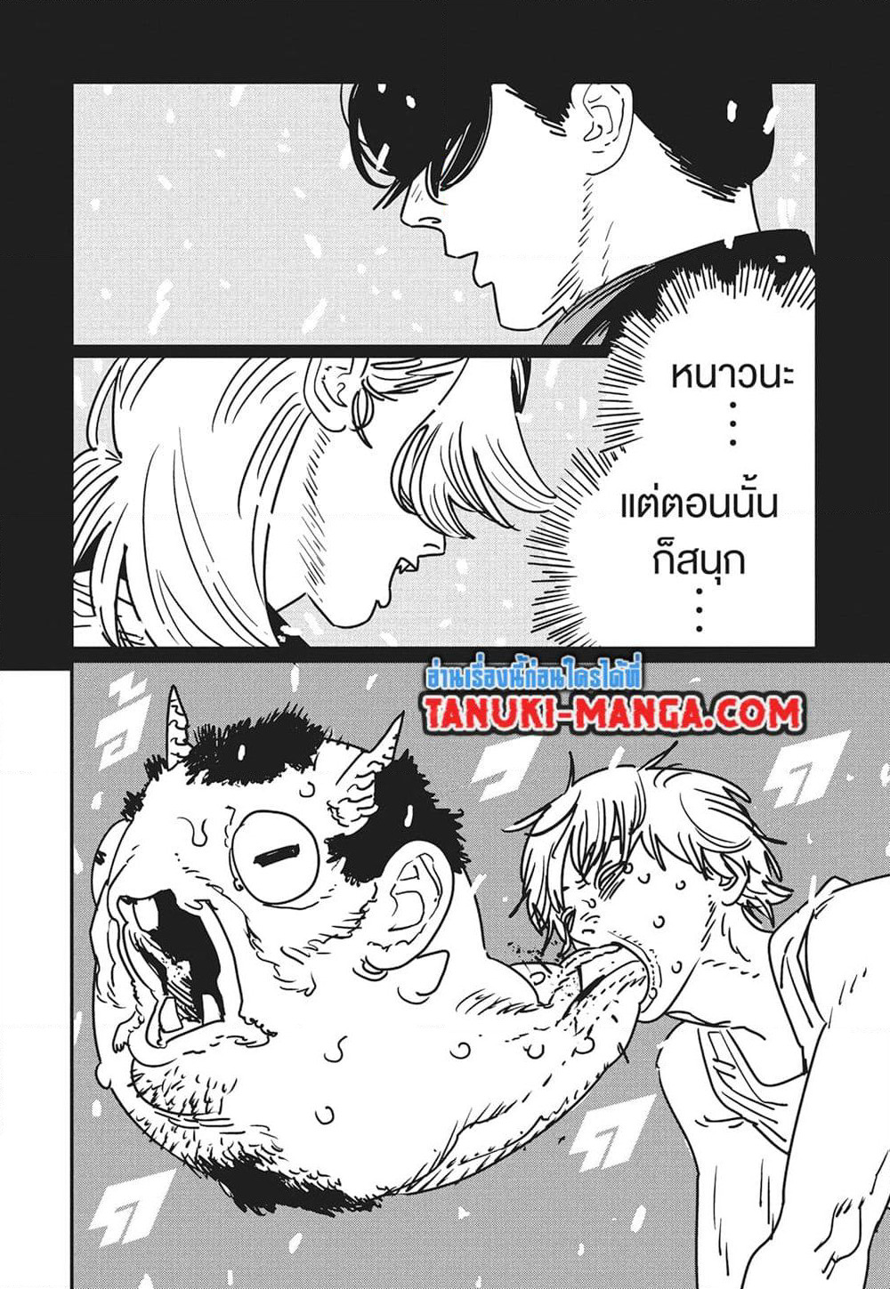 Chainsaw Man page 2