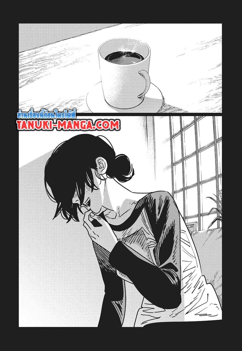 Chainsaw Man page 4
