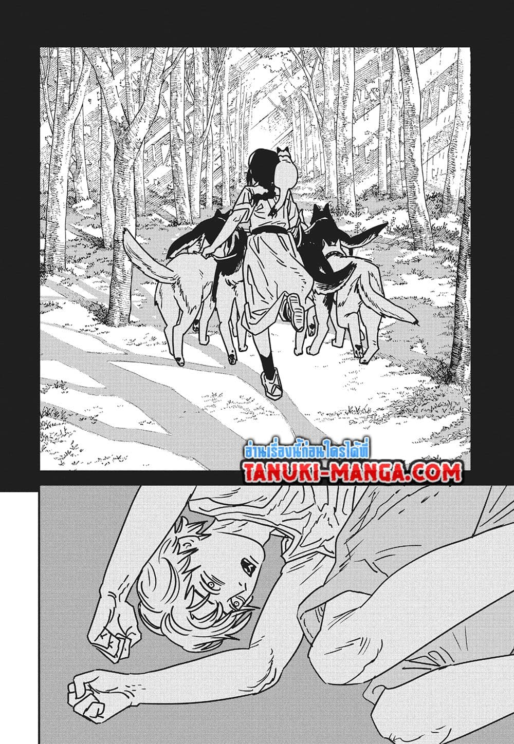 Chainsaw Man page 6