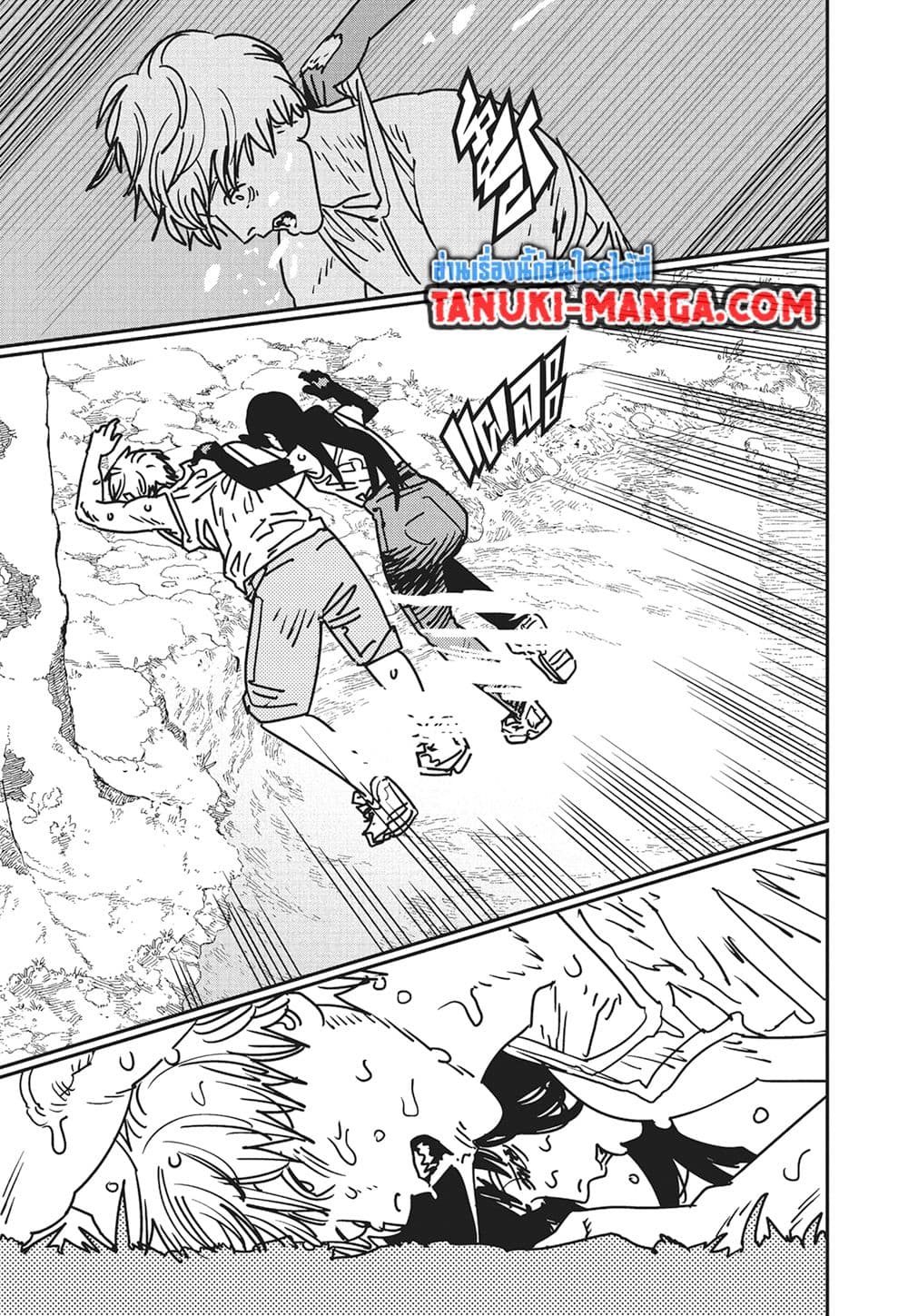 Chainsaw Man page 9