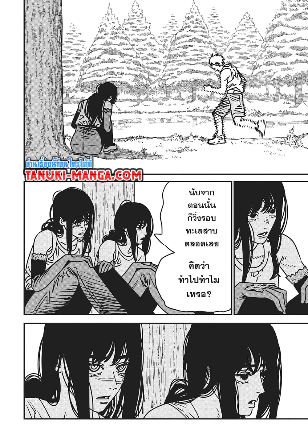 Chainsaw Man page 2