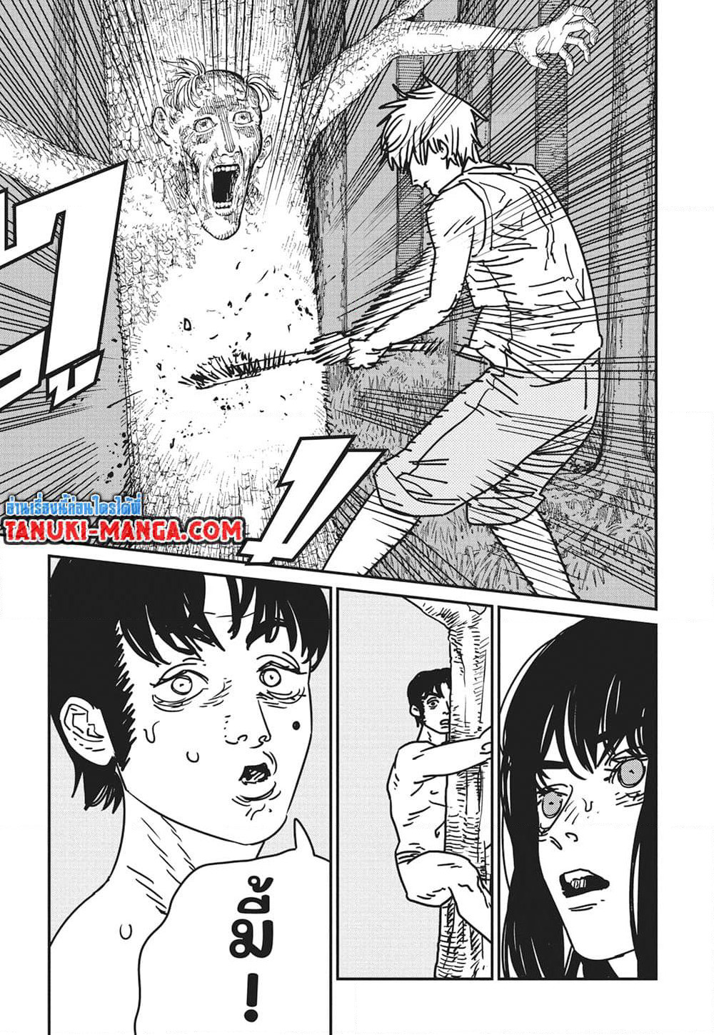 Chainsaw Man page 8