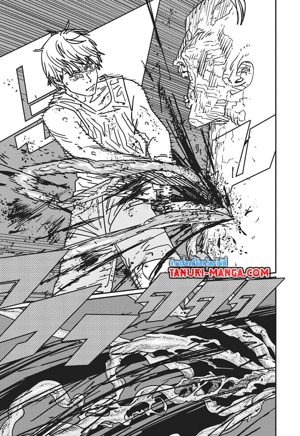 Chainsaw Man page 10