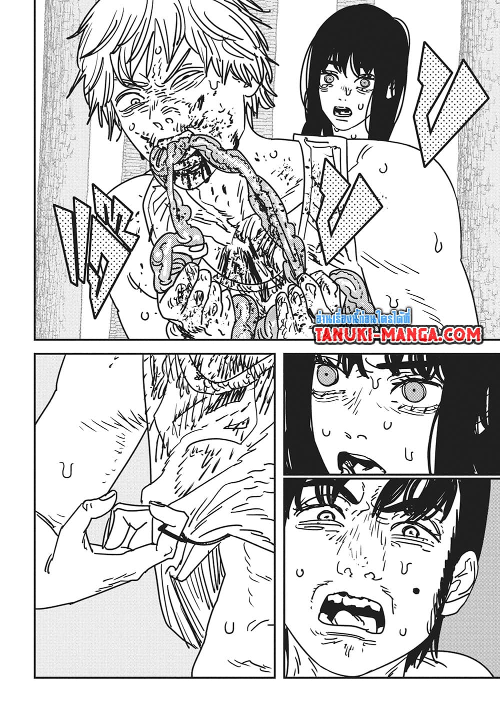 Chainsaw Man page 11