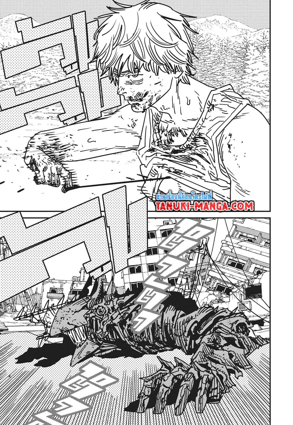 Chainsaw Man page 12