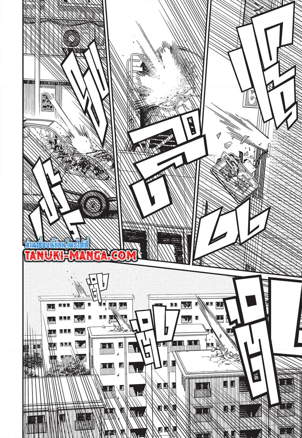 Chainsaw Man page 2