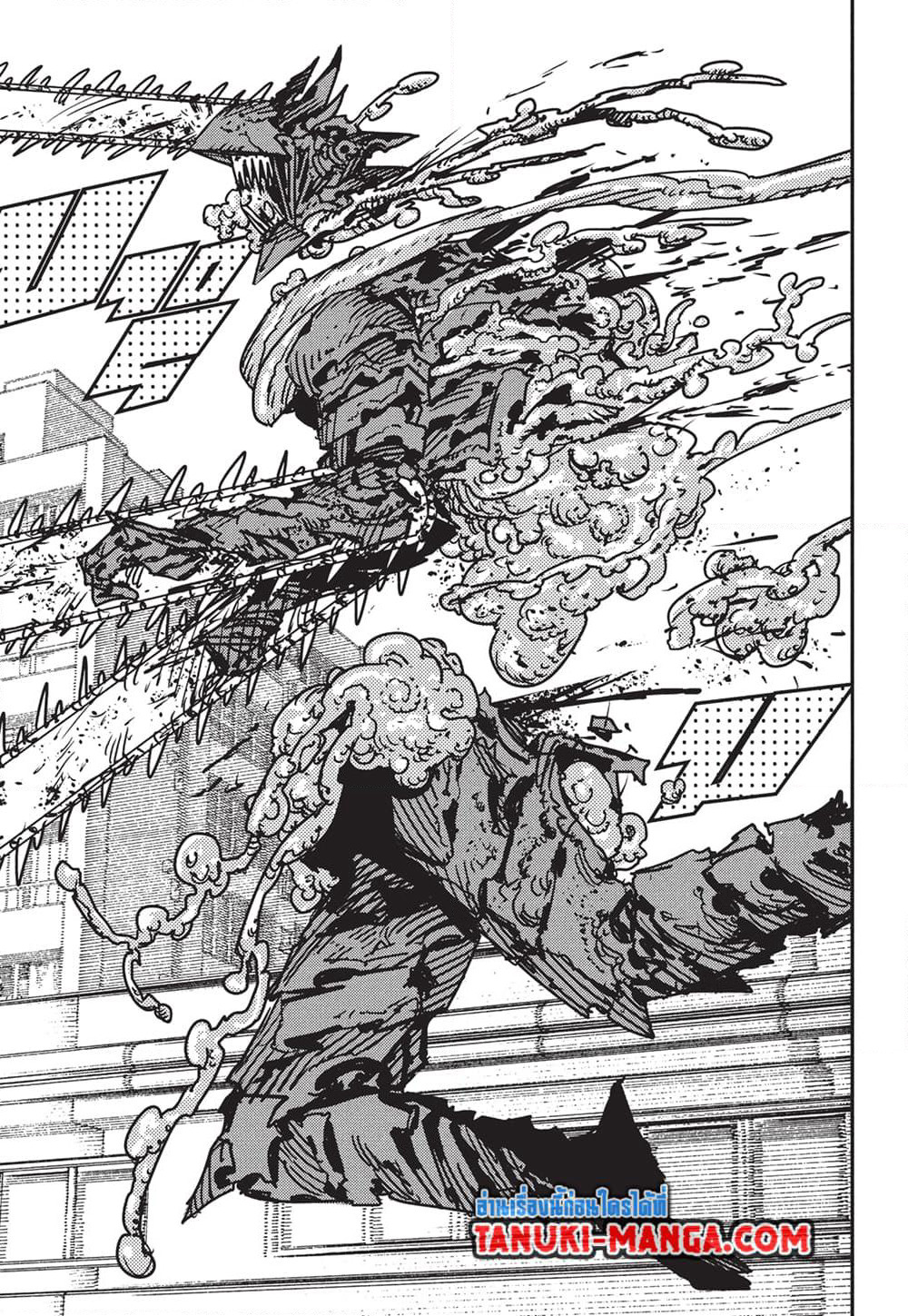 Chainsaw Man page 5