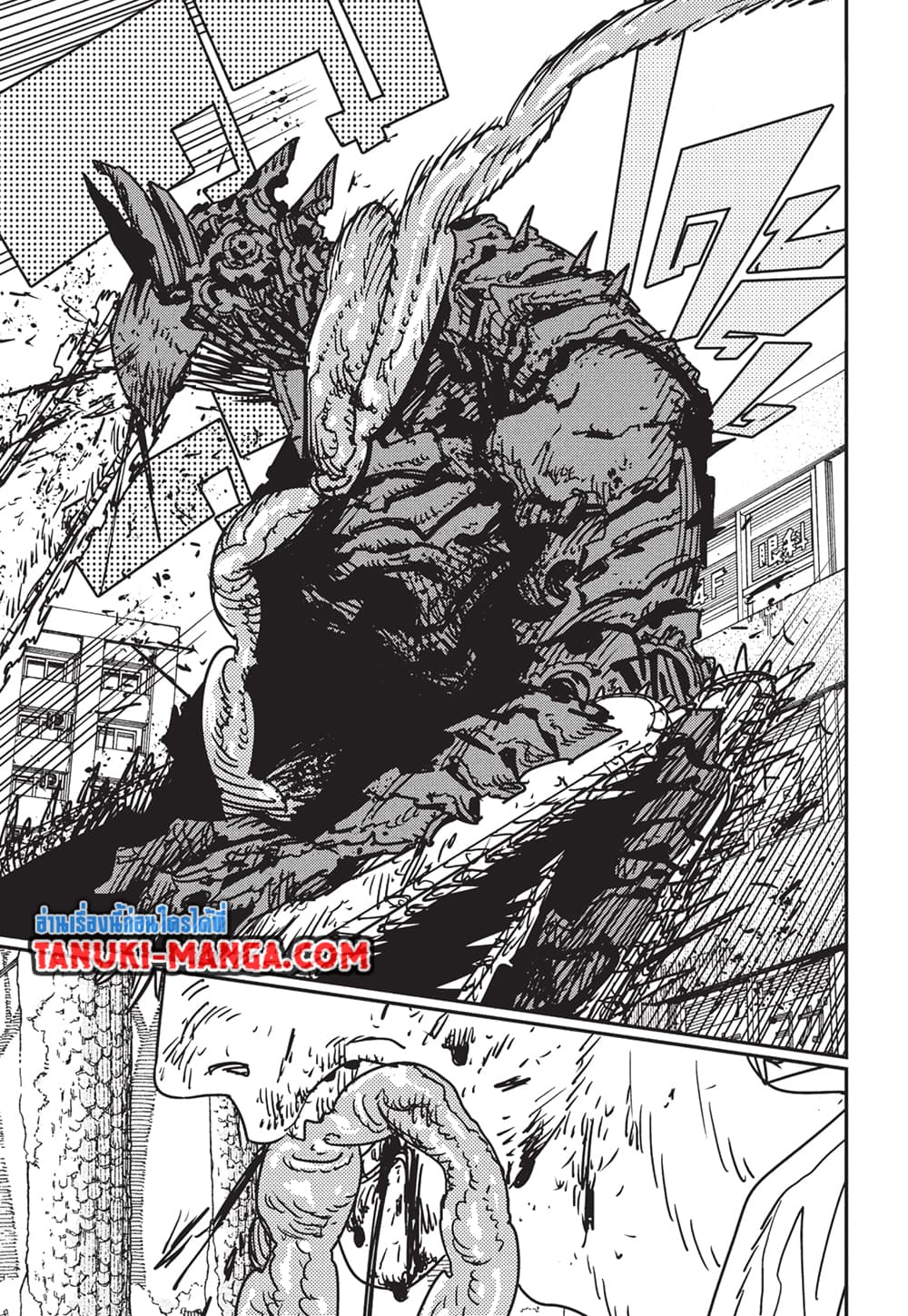 Chainsaw Man page 9