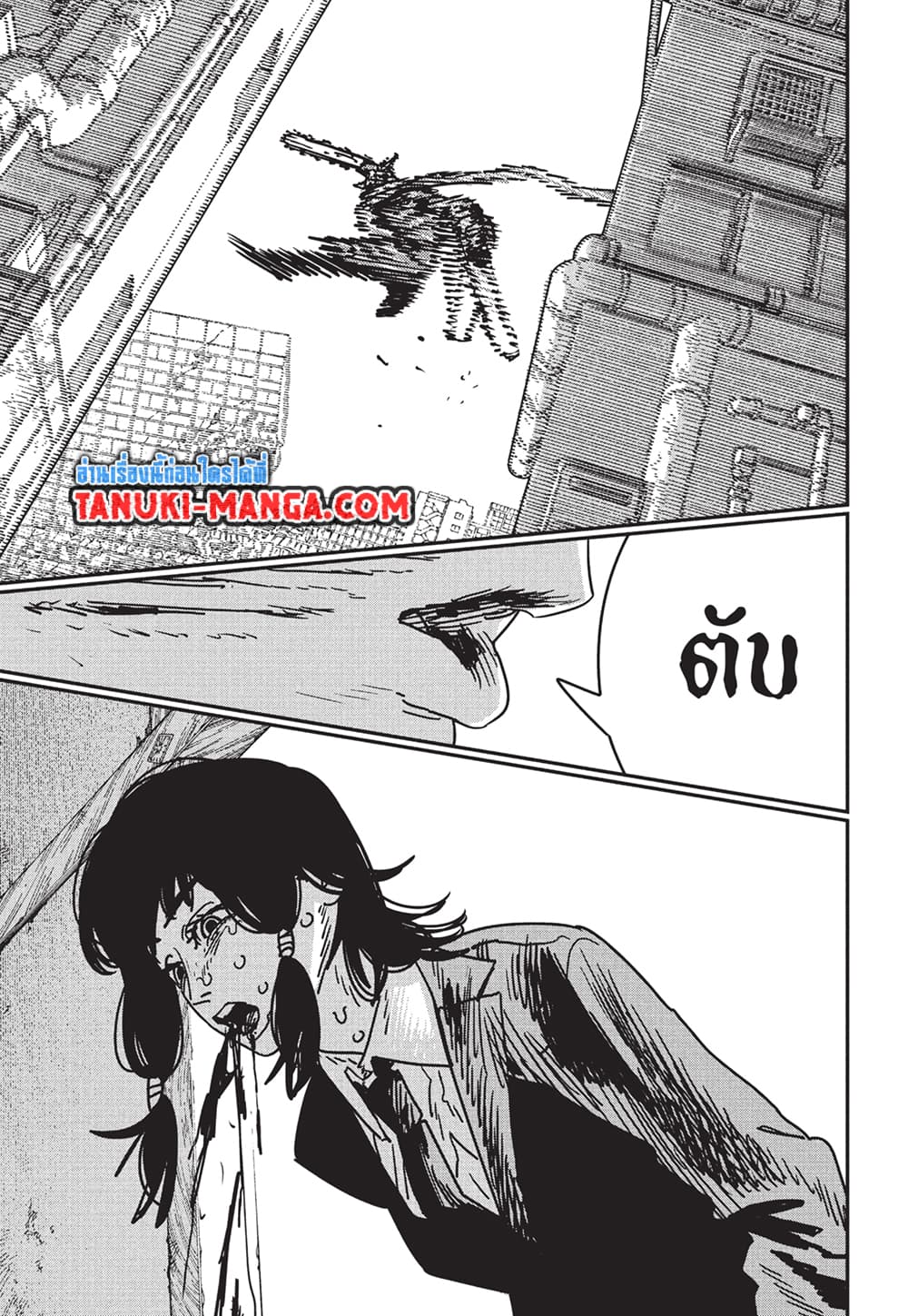 Chainsaw Man page 11