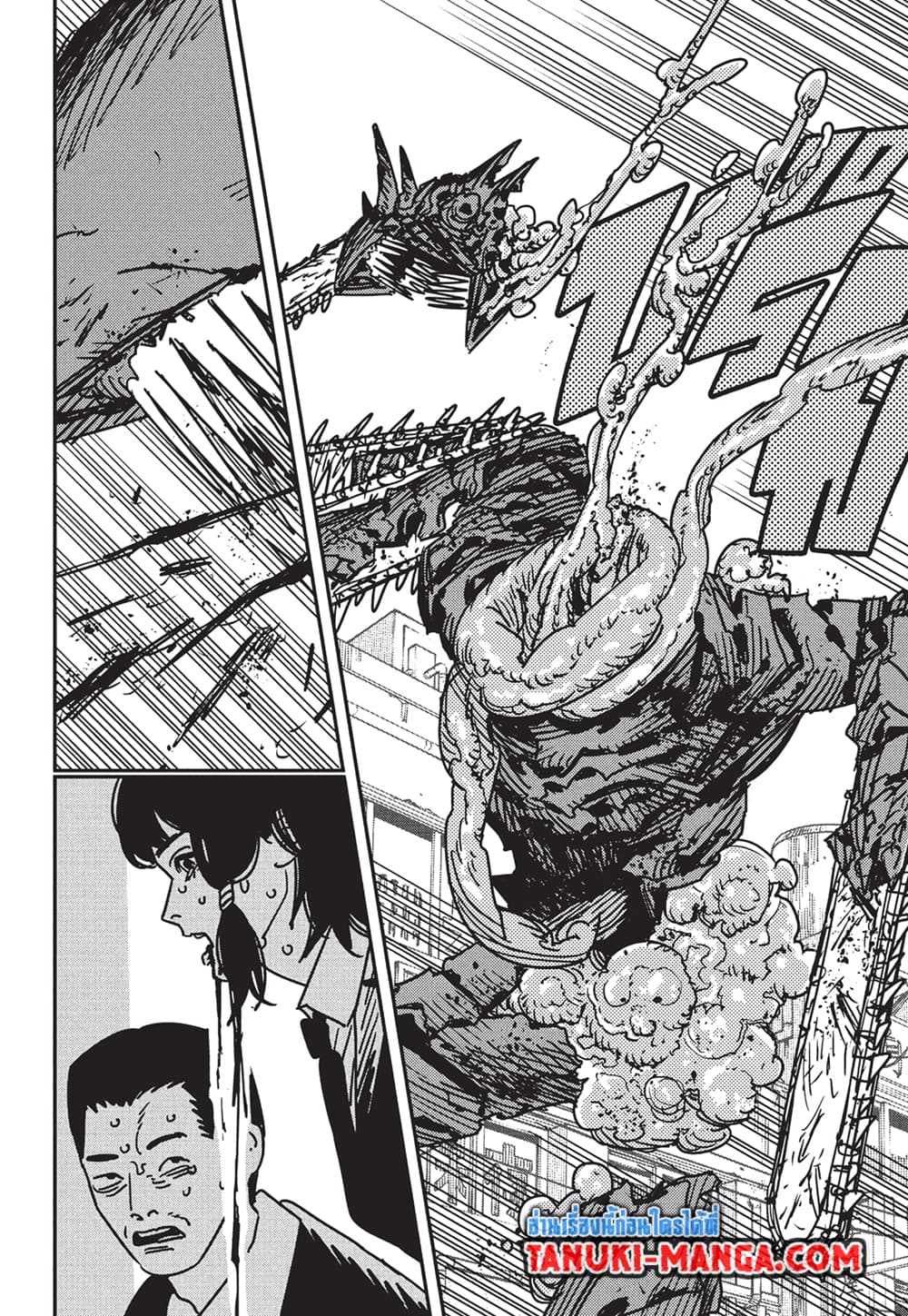 Chainsaw Man page 12
