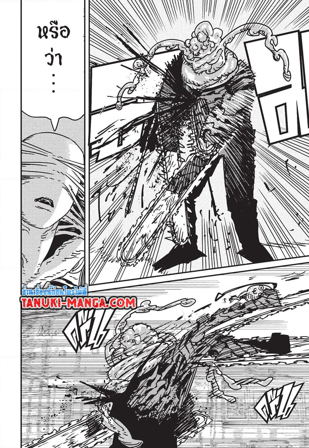 Chainsaw Man page 16