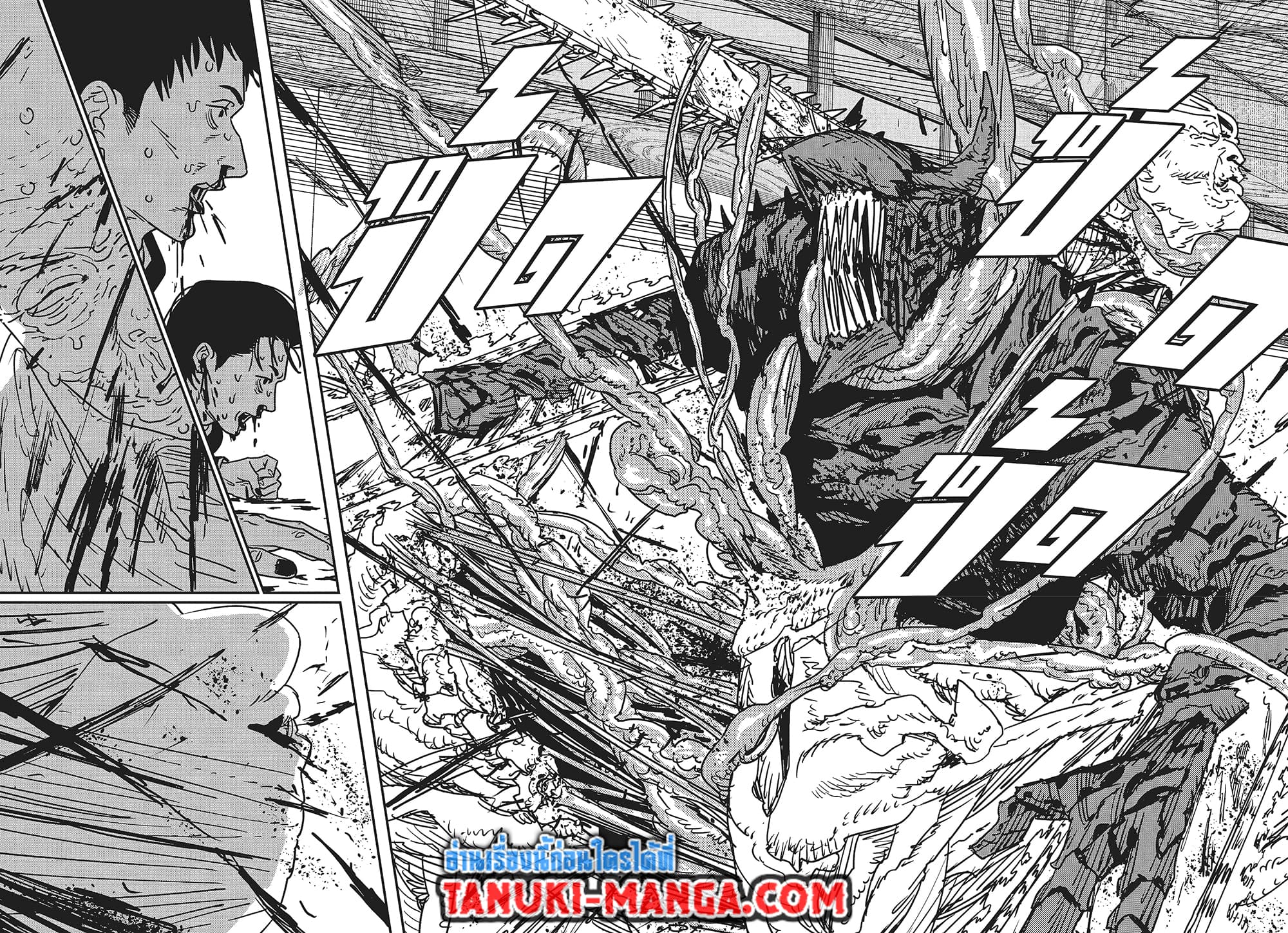 Chainsaw Man page 5