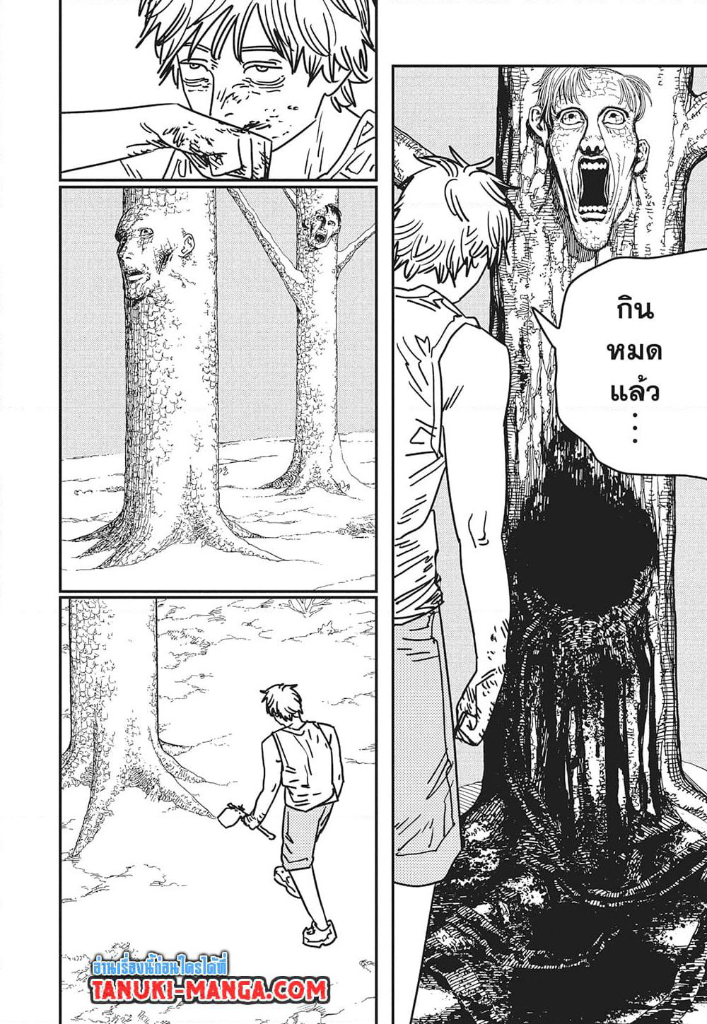 Chainsaw Man page 8