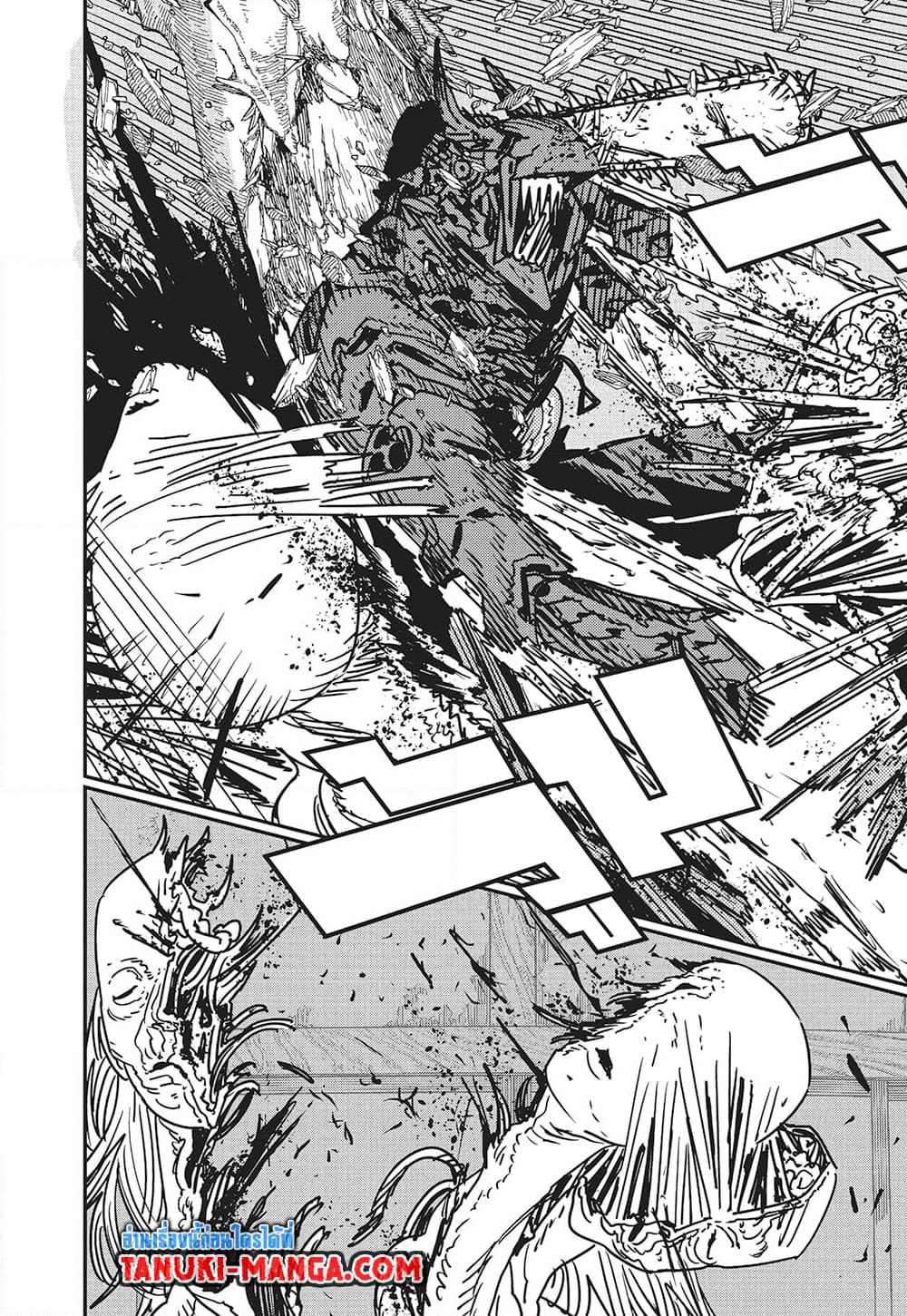 Chainsaw Man page 12