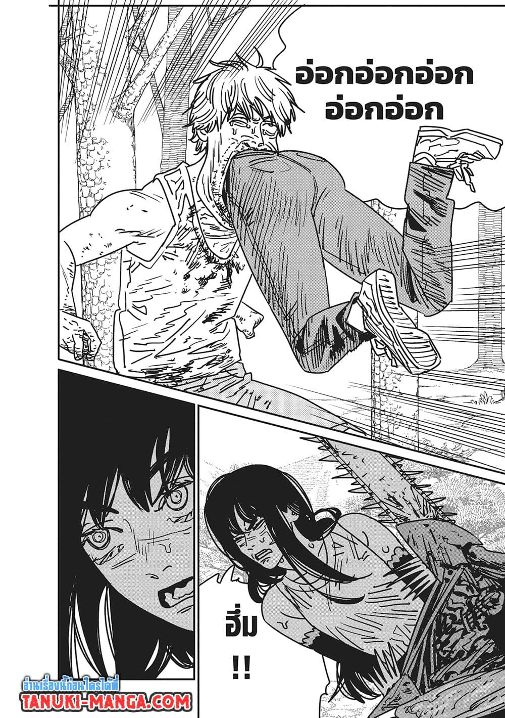 Chainsaw Man page 6
