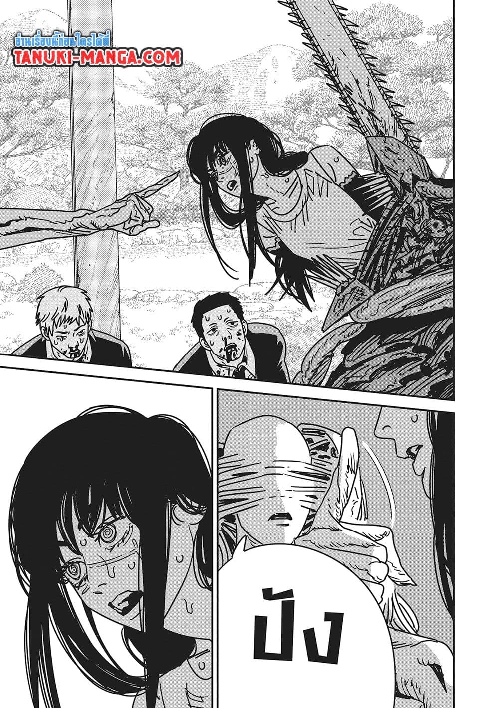 Chainsaw Man page 7