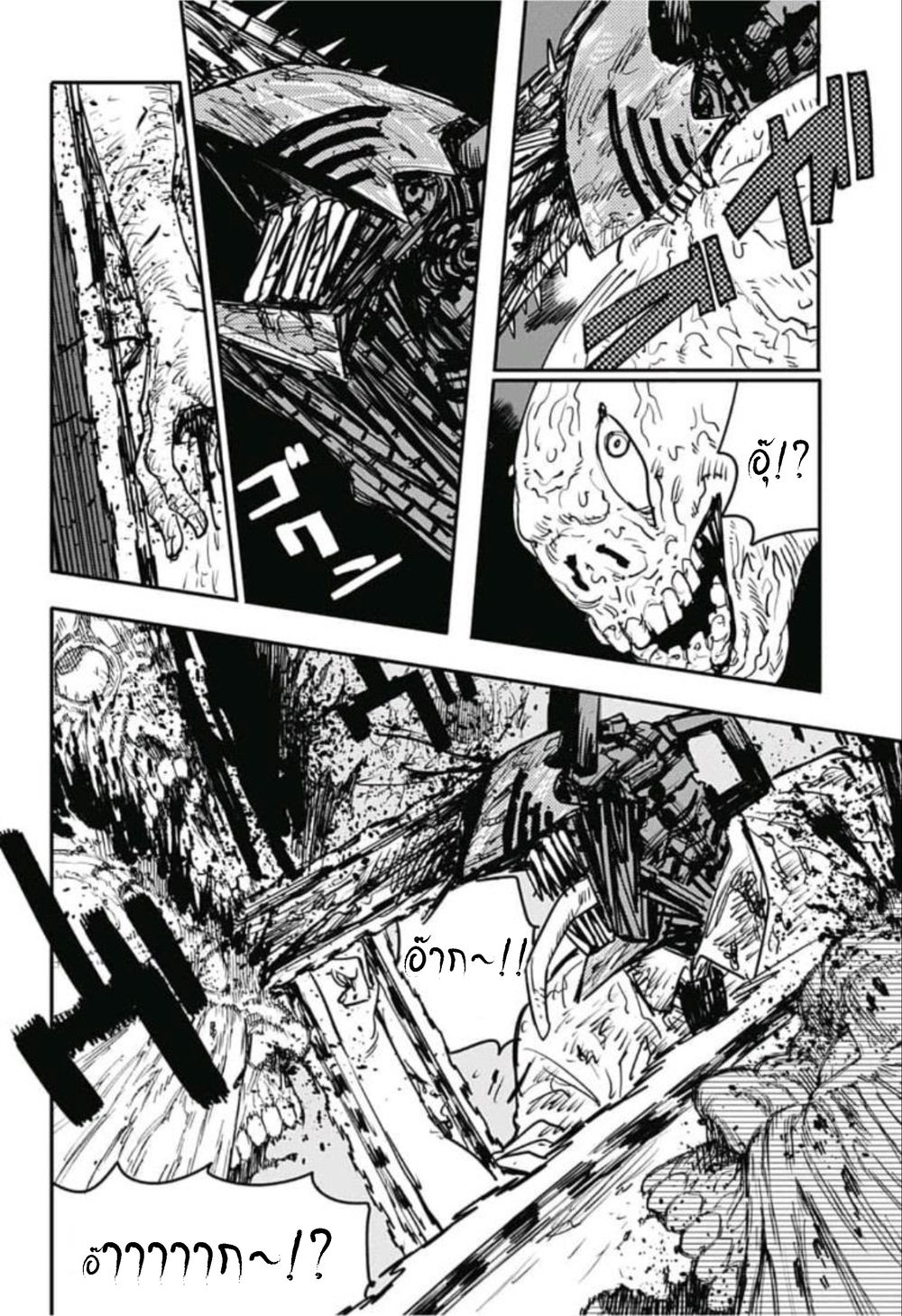 Chainsaw Man page 2