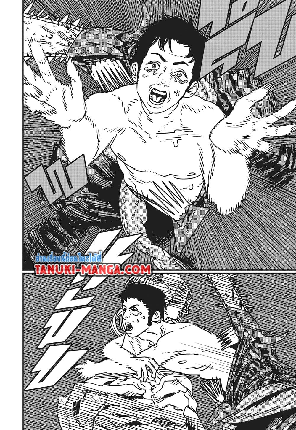 Chainsaw Man page 4