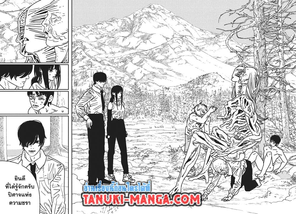 Chainsaw Man page 6