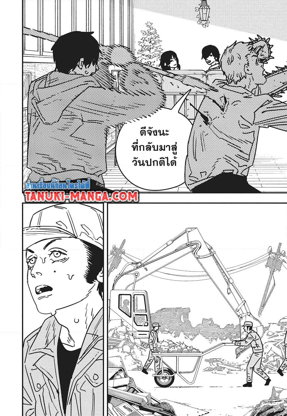 Chainsaw Man page 13