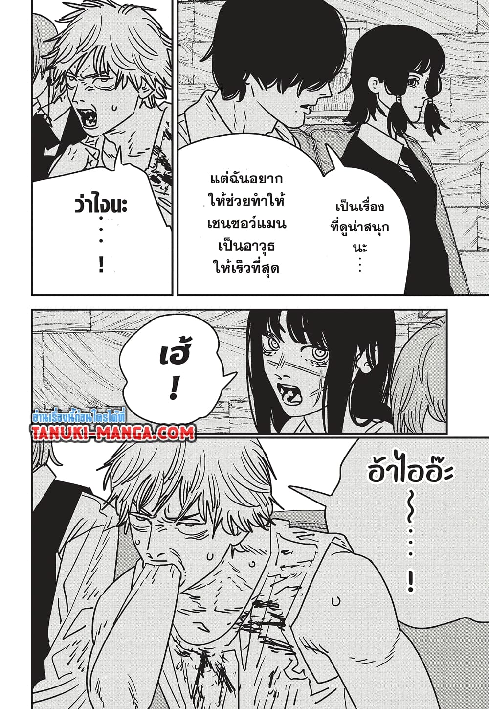 Chainsaw Man page 10