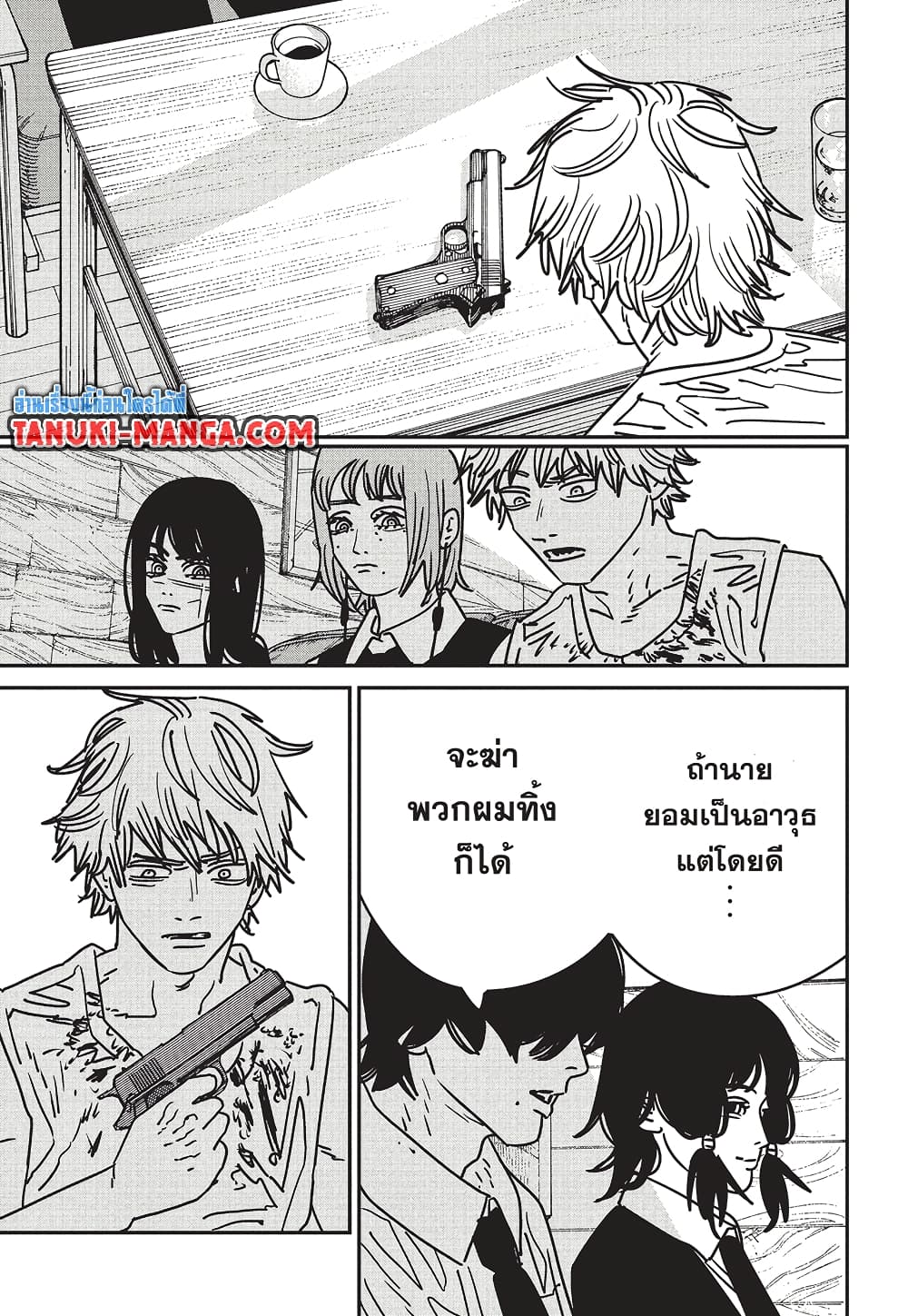 Chainsaw Man page 13