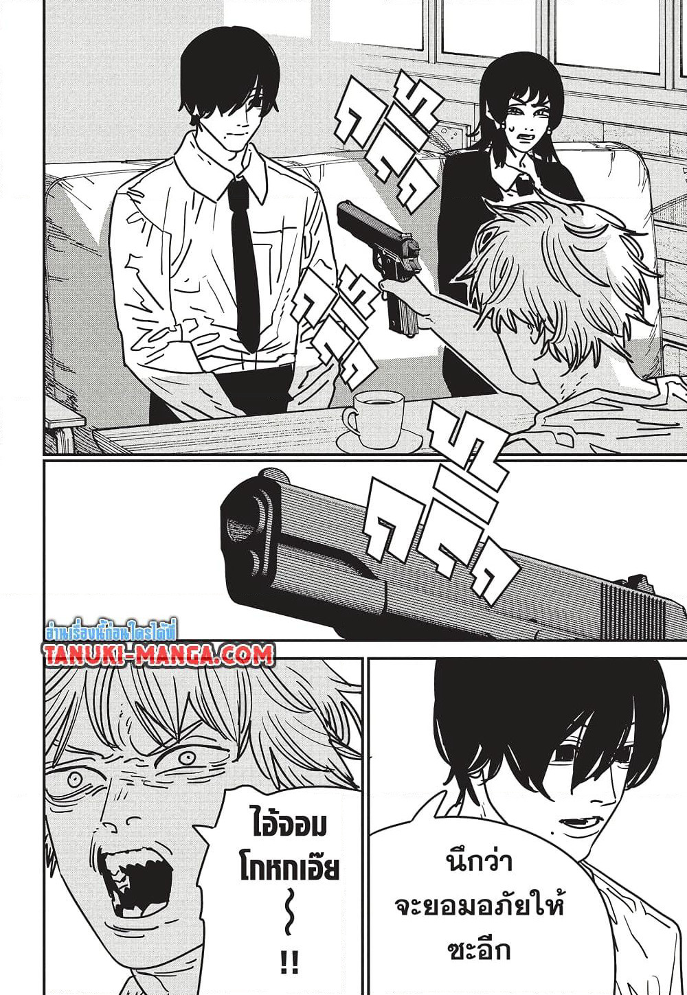 Chainsaw Man page 14