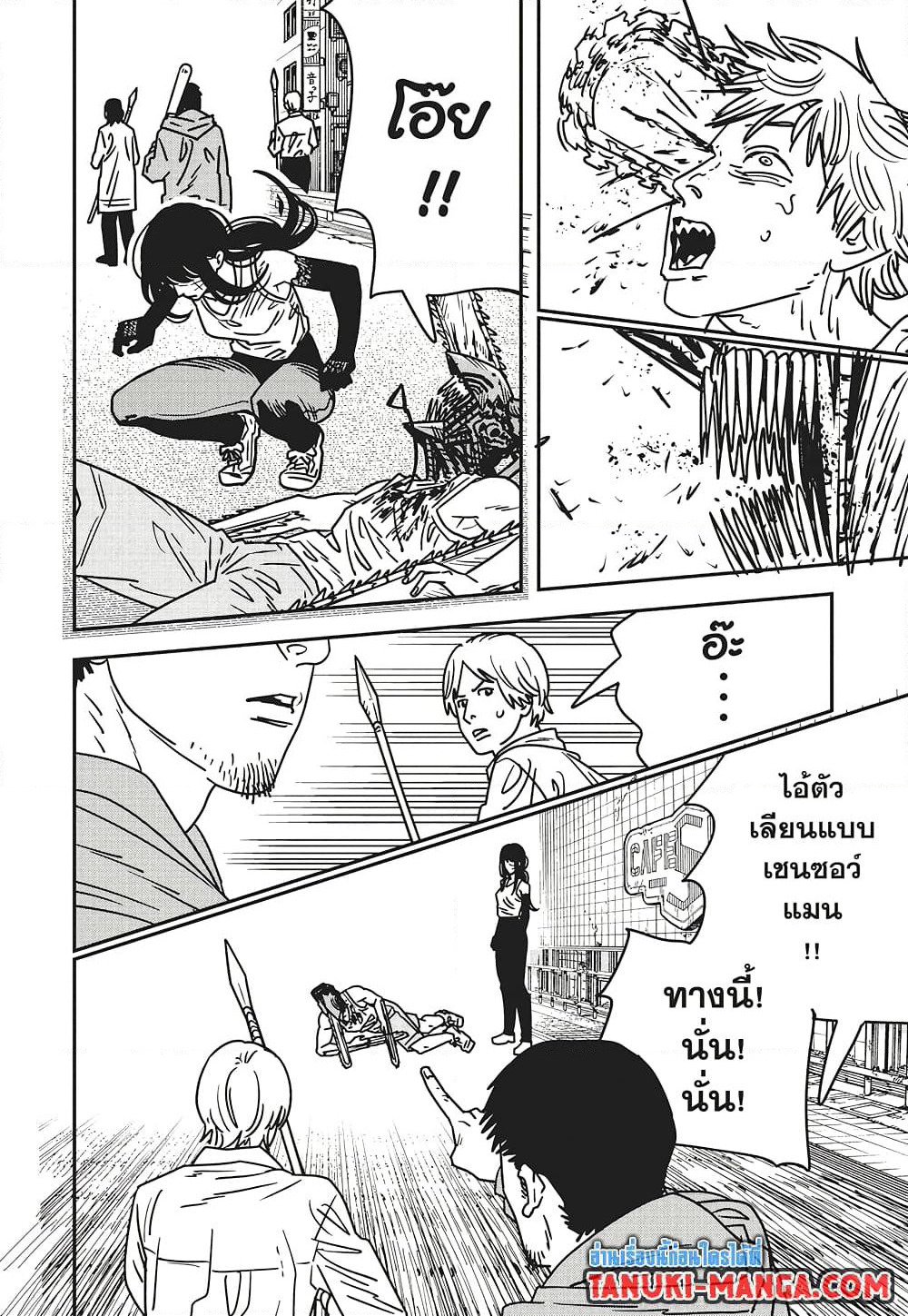 Chainsaw Man page 3