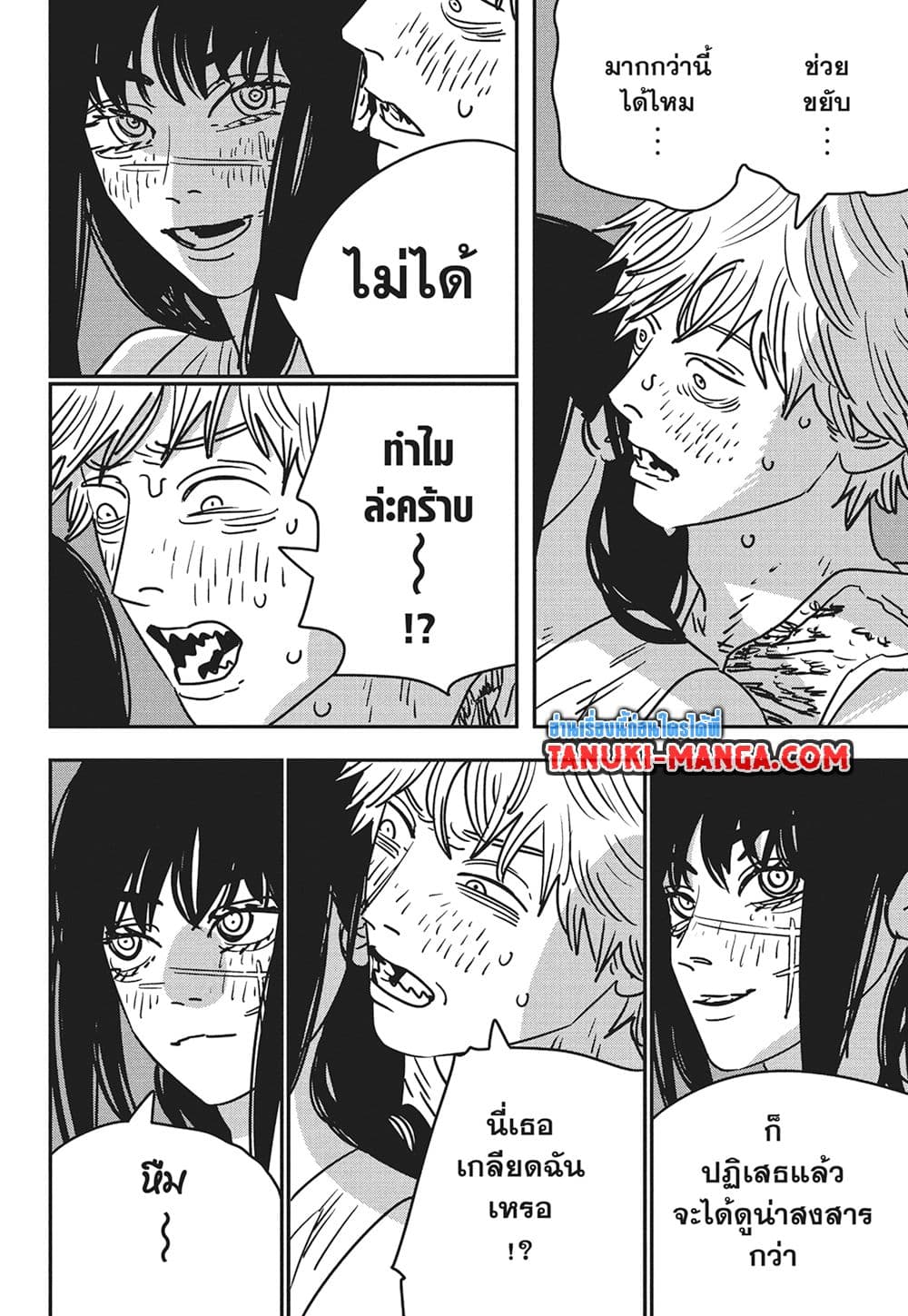 Chainsaw Man page 4