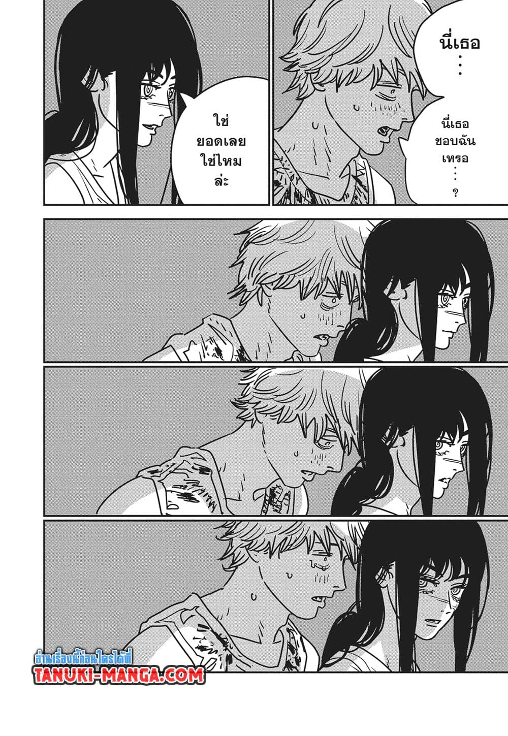 Chainsaw Man page 6