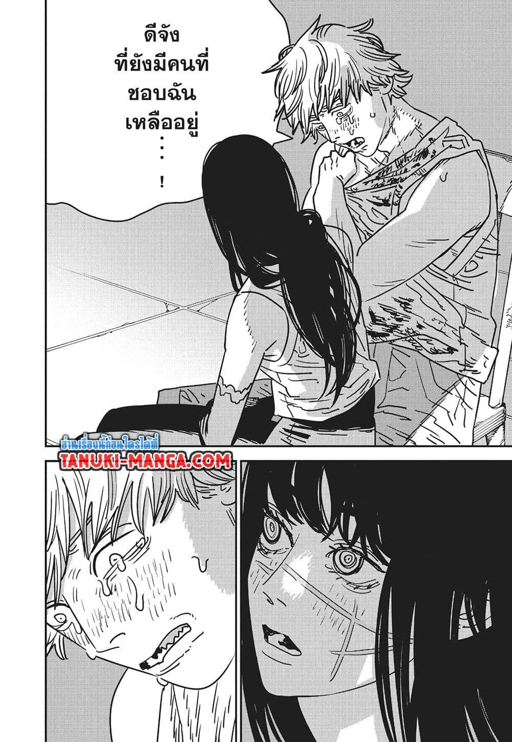 Chainsaw Man page 8