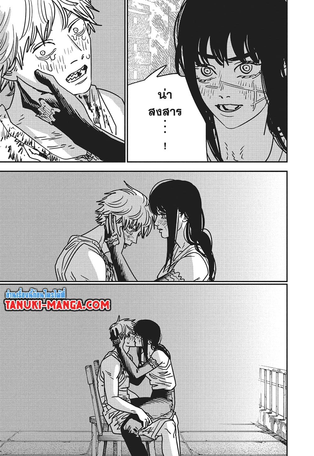 Chainsaw Man page 9