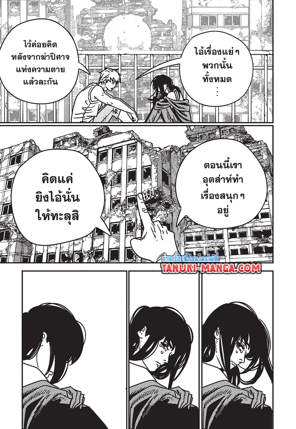 Chainsaw Man page 12
