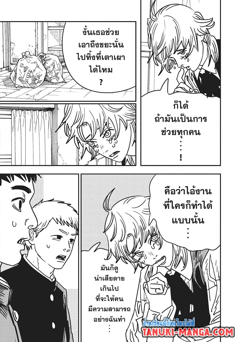 Chainsaw Man page 4