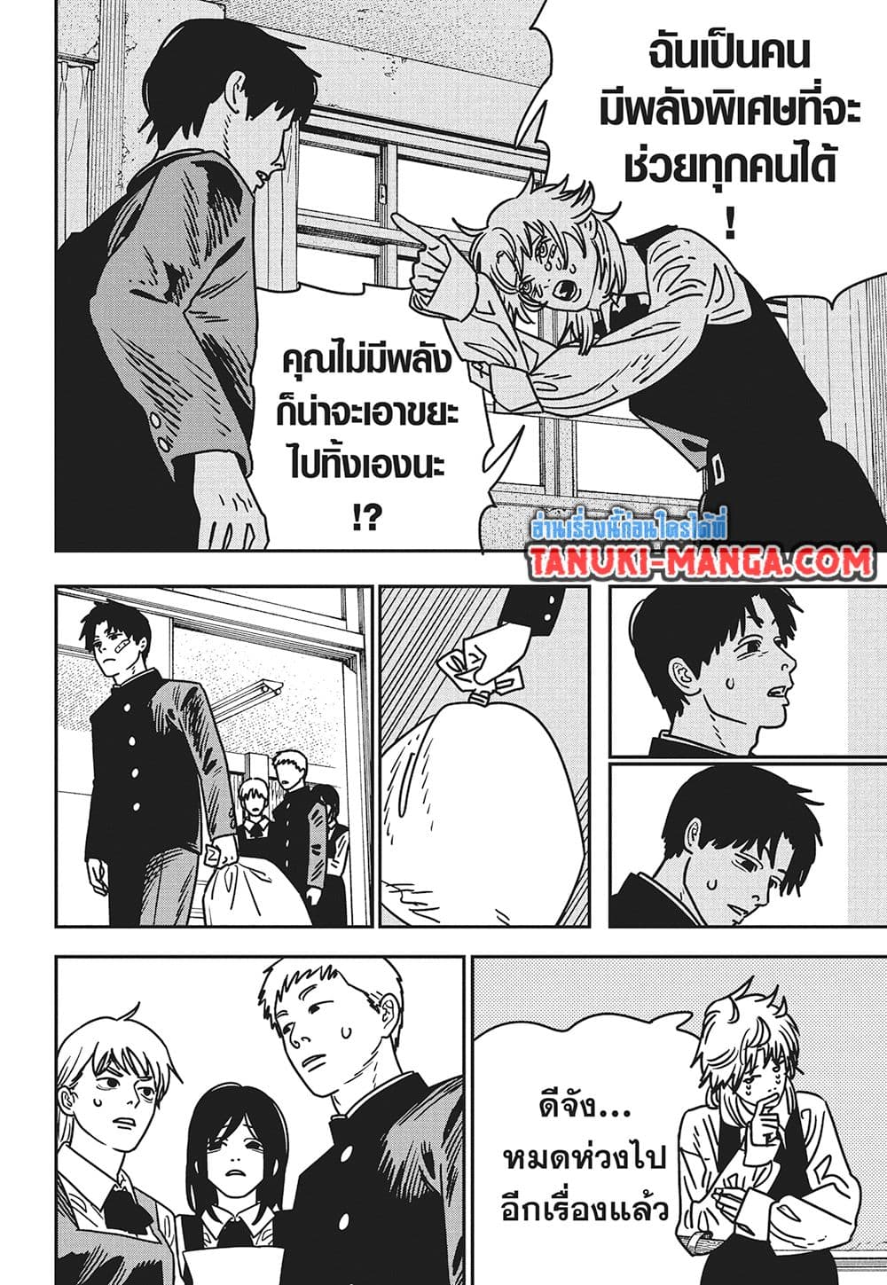 Chainsaw Man page 5