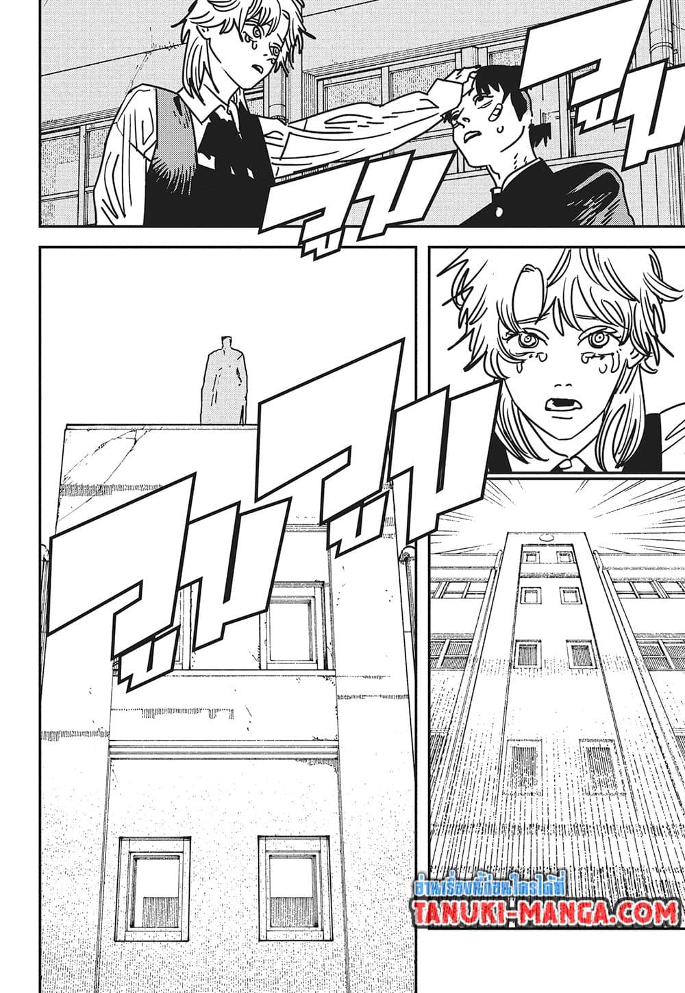 Chainsaw Man page 11
