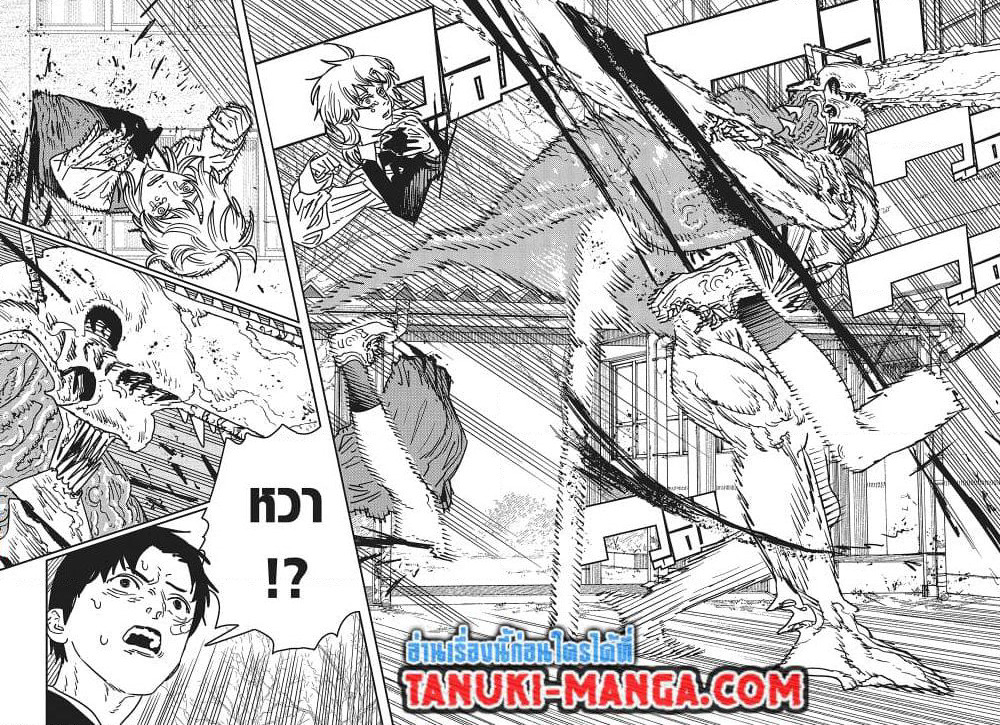 Chainsaw Man page 4