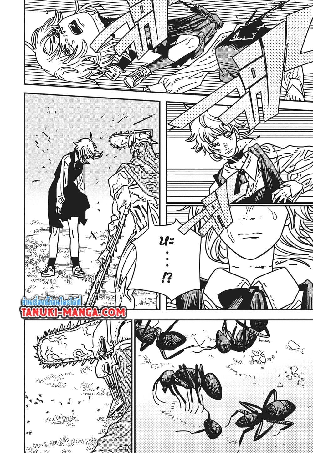 Chainsaw Man page 5